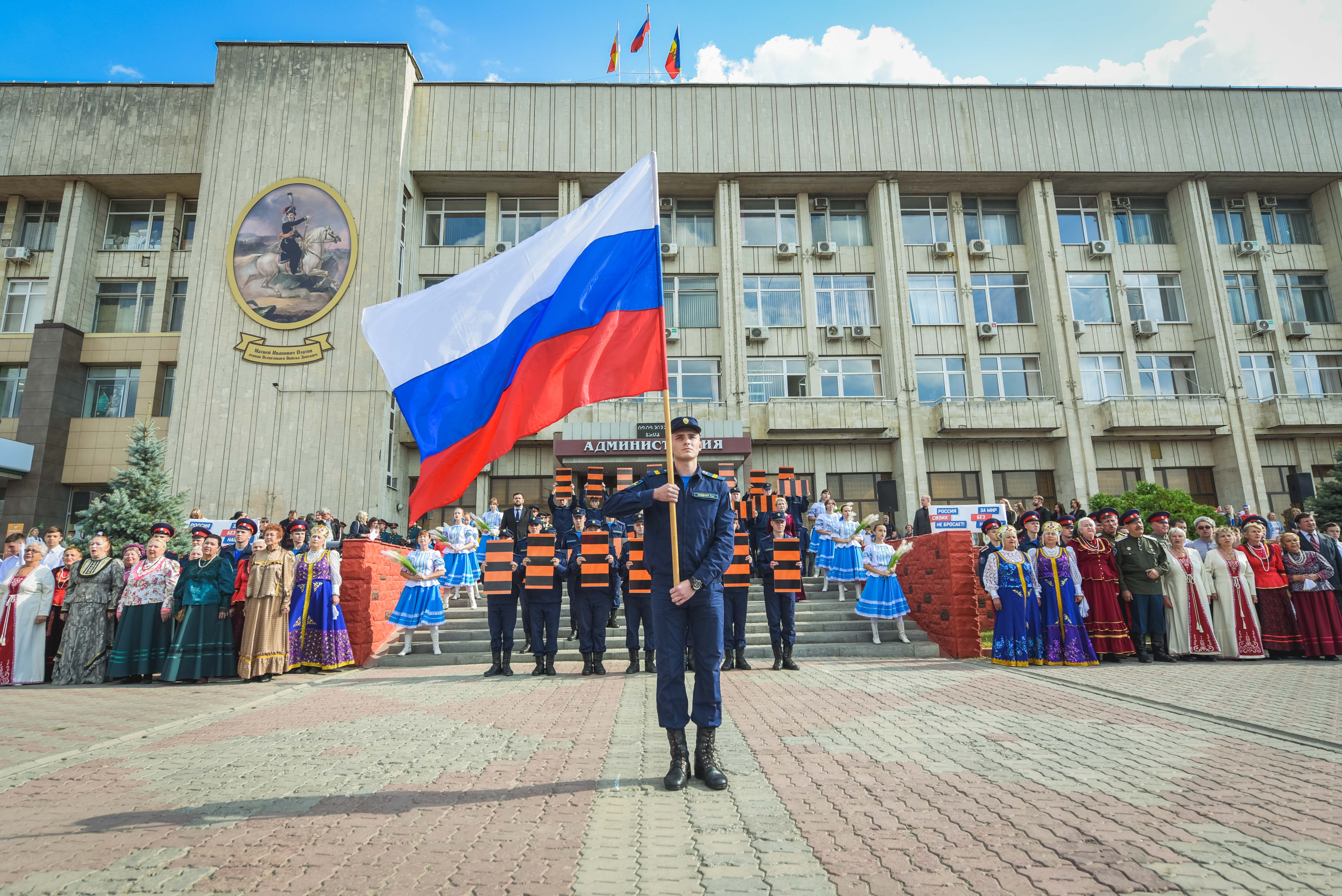 ЗА РОССИЮ! ЗА МИР! ЗА НАШИХ! | 09.09.2022 | Новочеркасск - БезФормата