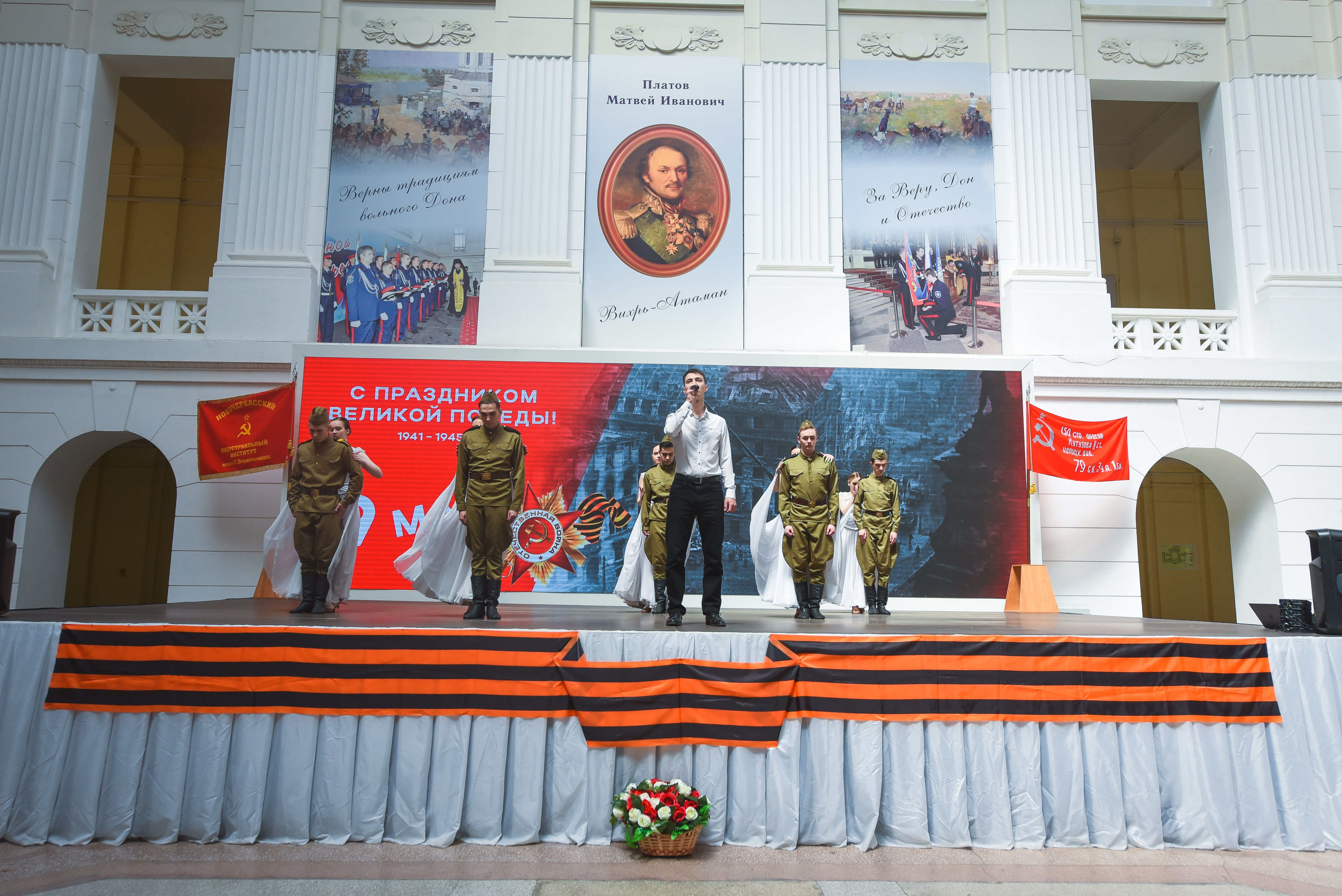 ЮРГПУ(НПИ) ВЕЛИКОЙ ПОБЕДЕ НАВСТРЕЧУ