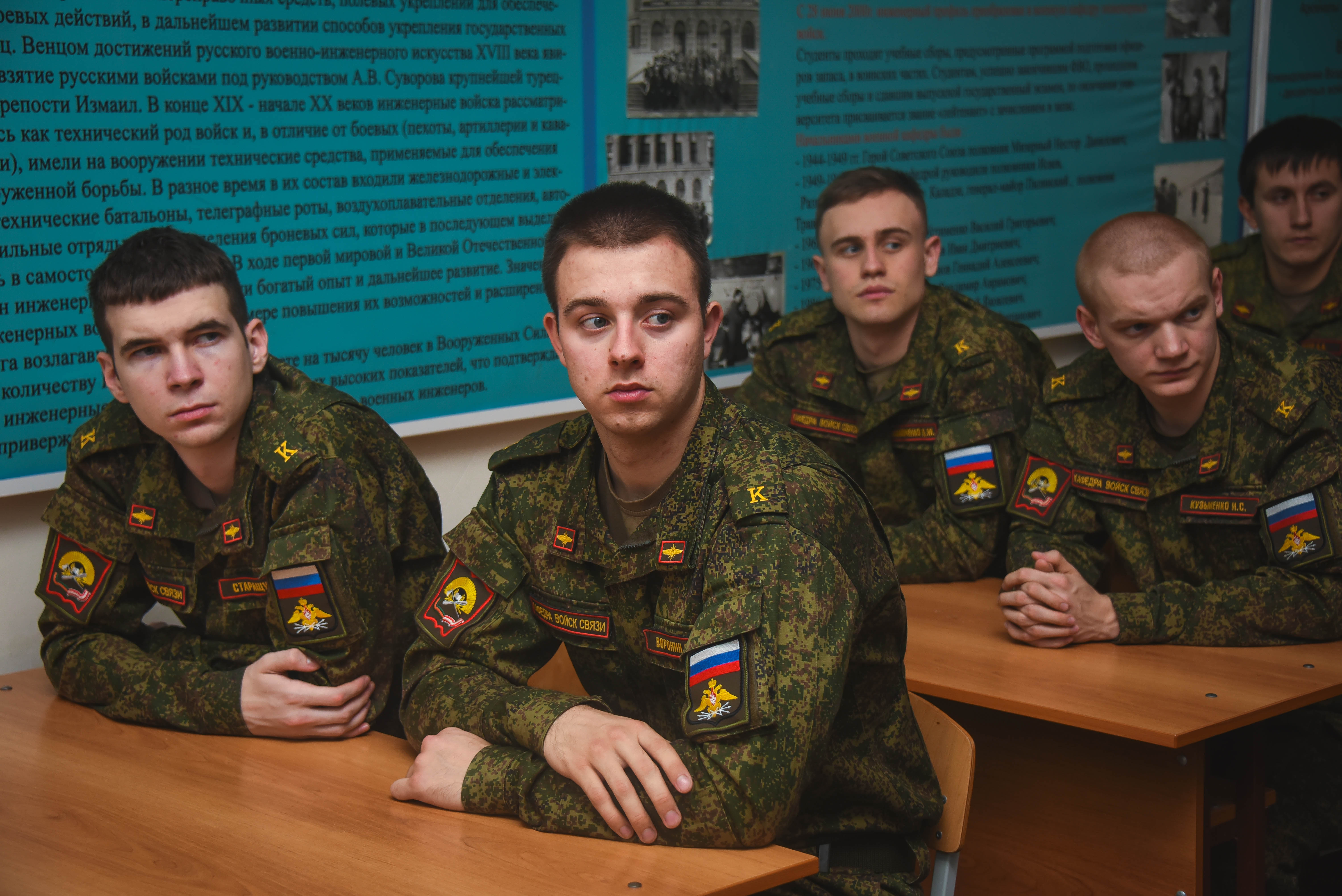 Военный стол московского района