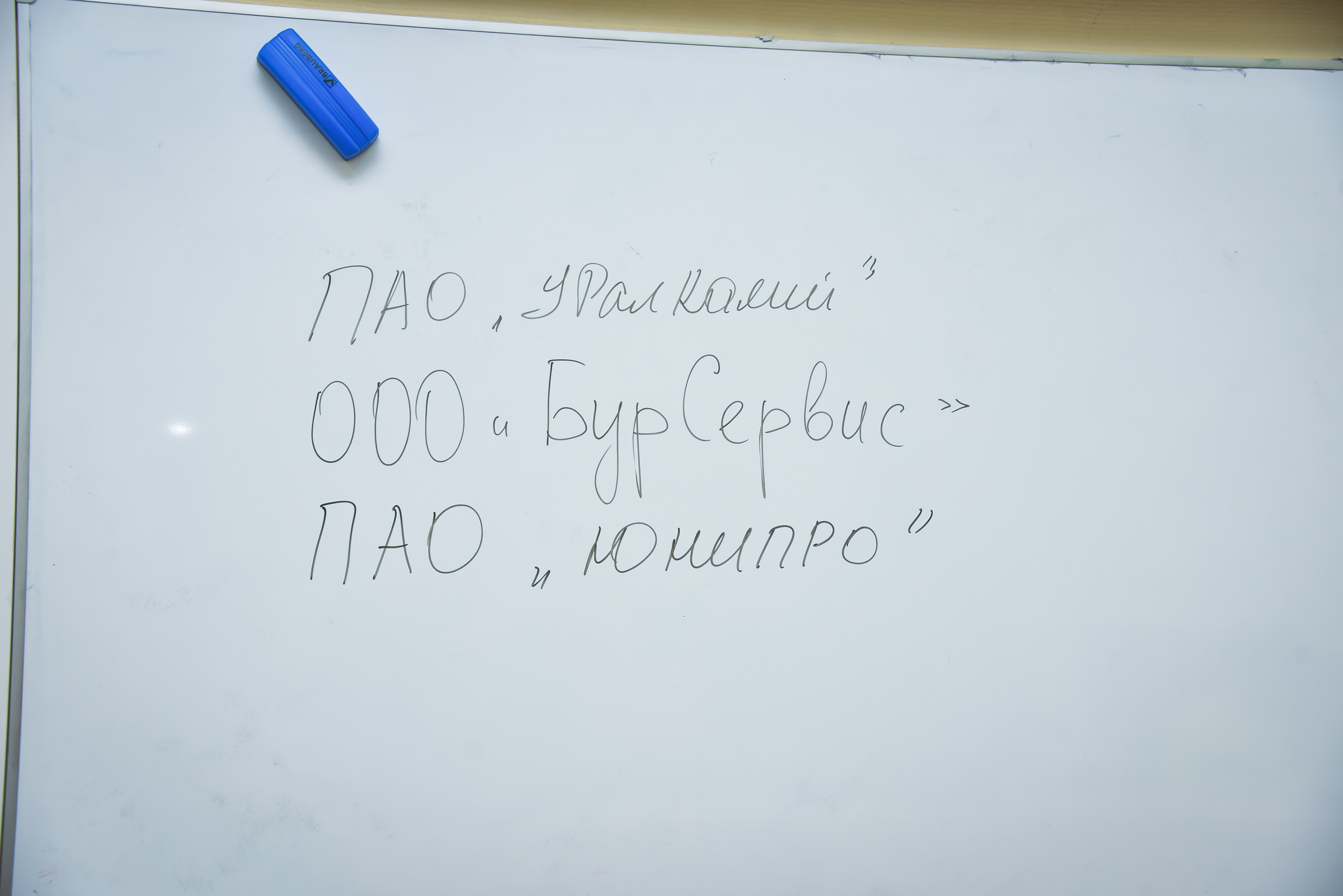 НОВЫЕ КАРЬЕРНЫЕ ГОРИЗОНТЫ ДЛЯ СТУДЕНТОВ НПИ | 14.12.2023 | Новочеркасск -  БезФормата