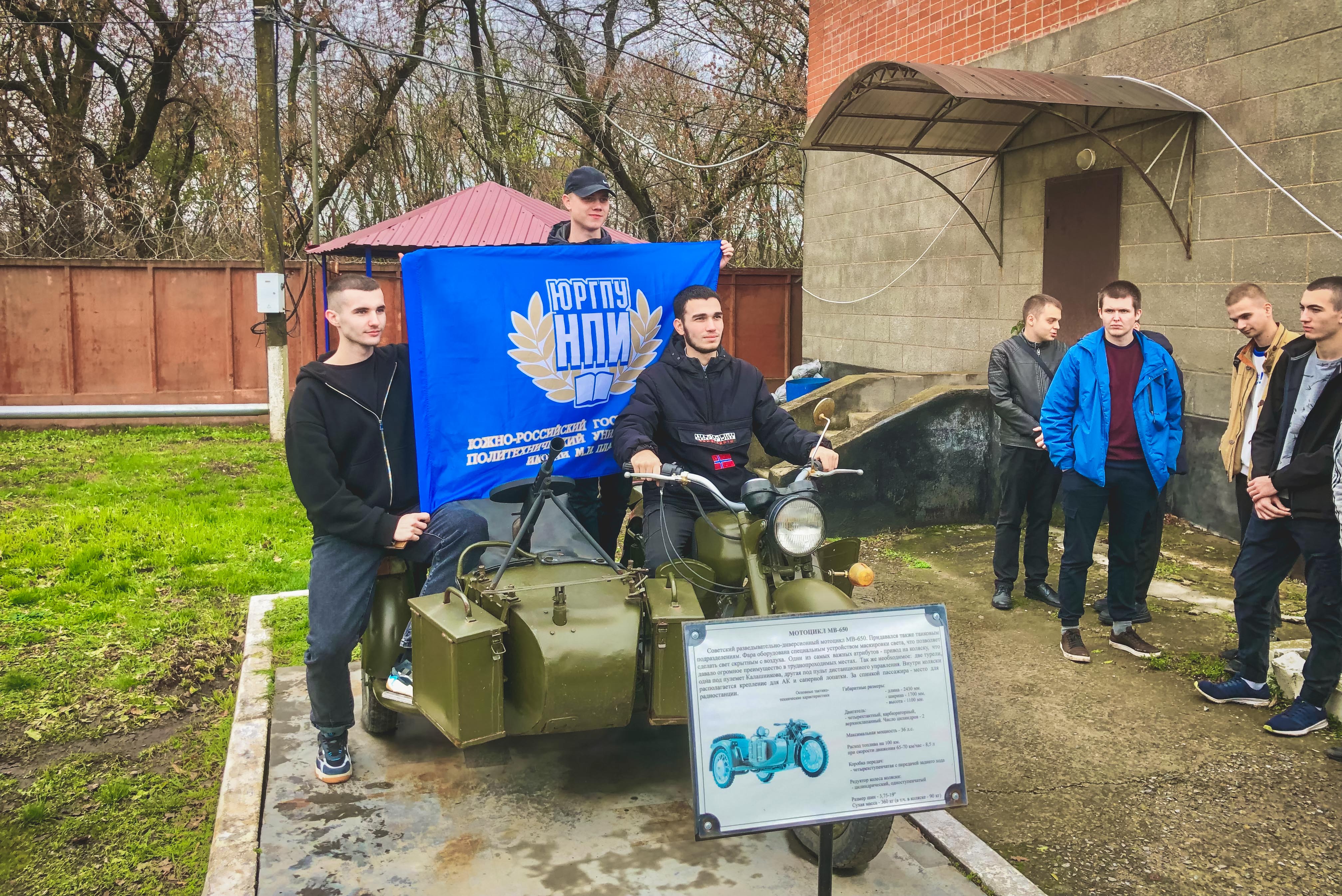 ОТВЕТНЫЙ ВИЗИТ НА БРОНЕТАНКОВЫЙ РЕМОНТНЫЙ ЗАВОД | 17.11.2023 | Новочеркасск  - БезФормата