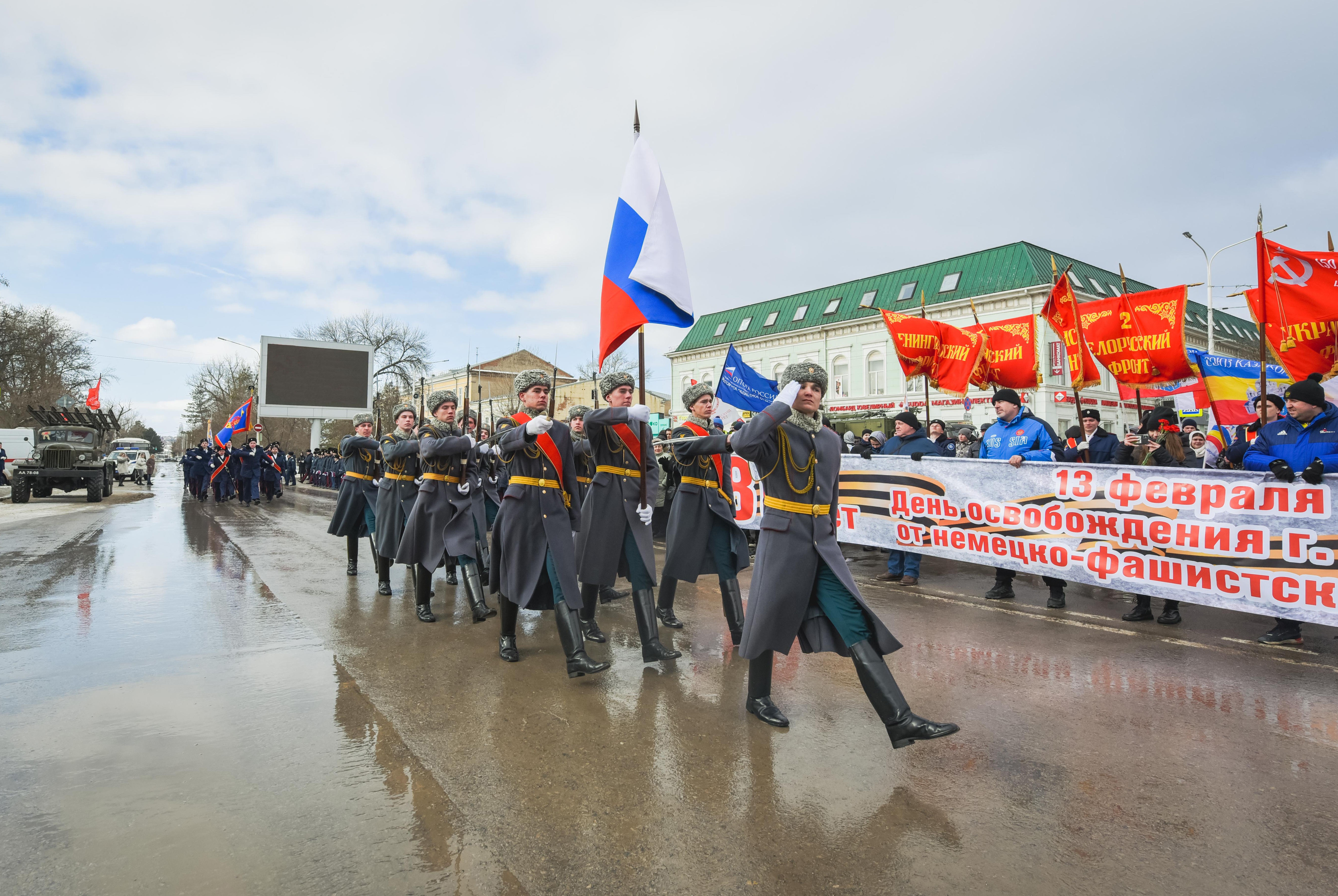 80 ЛЕТ СВОБОДЫ – 80 ЛЕТ ПАМЯТИ | 13.02.2023 | Новочеркасск - БезФормата