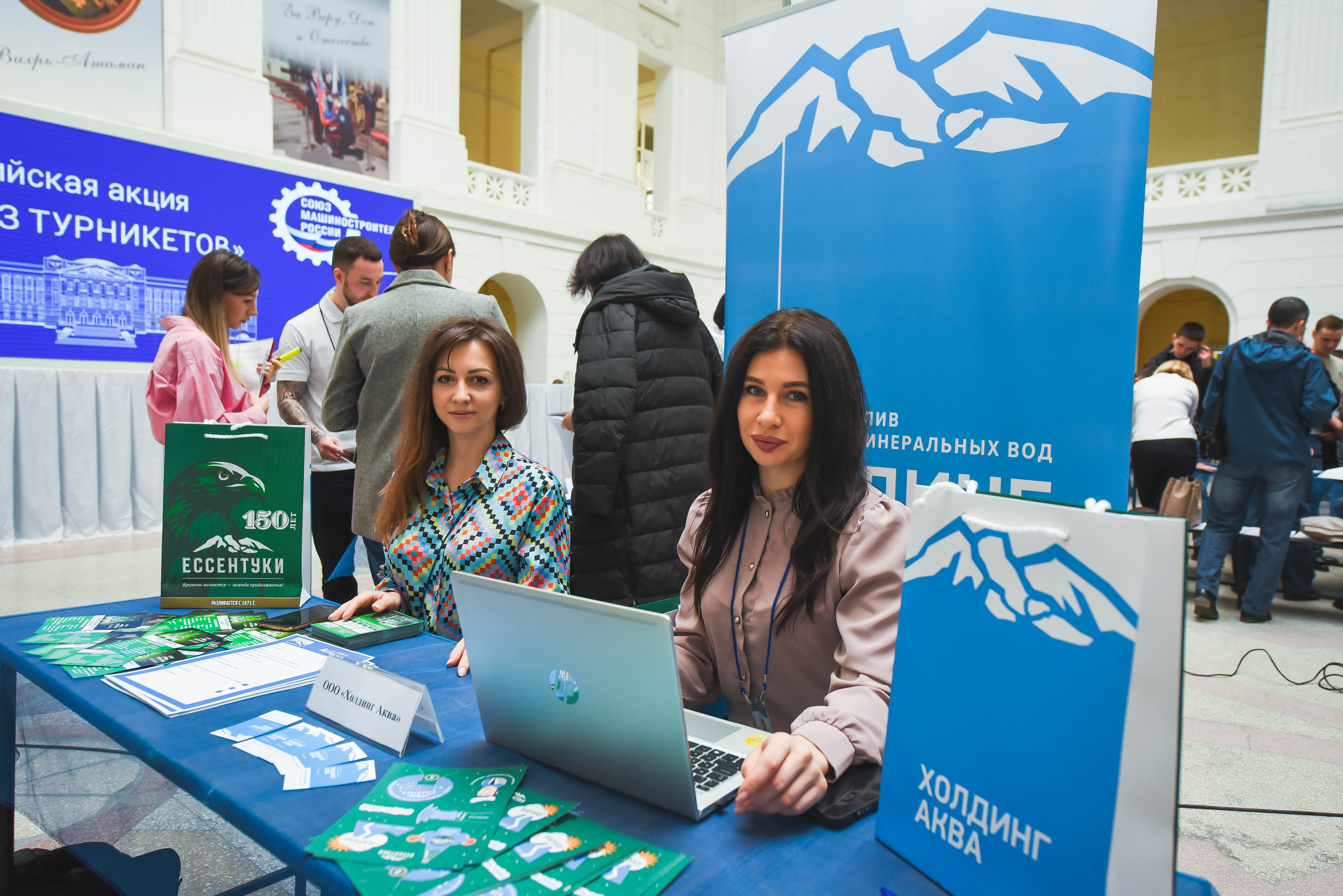 РАБОТА ИЩЕТ ВЫПУСКНИКА | 06.04.2023 | Новочеркасск - БезФормата