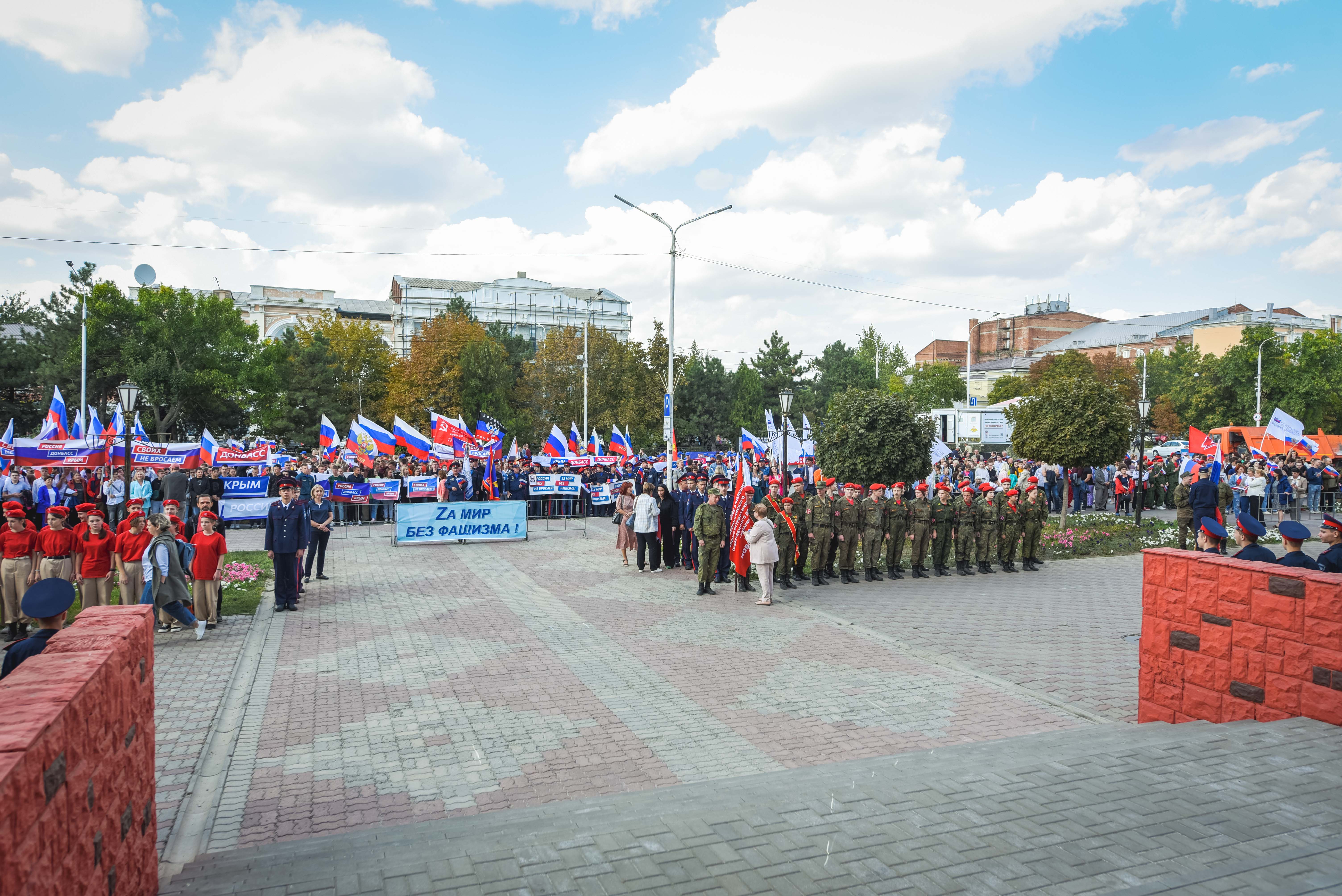 ЗА РОССИЮ! ЗА МИР! ЗА НАШИХ! | 09.09.2022 | Новочеркасск - БезФормата